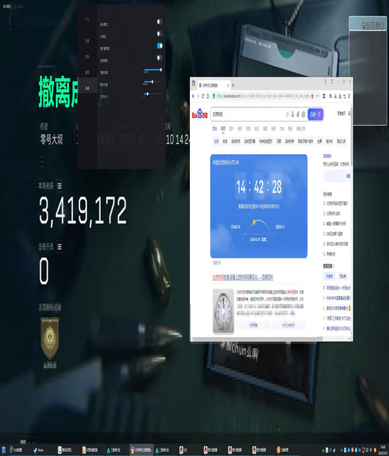 三角洲护航外挂透视自瞄效果